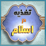 com.roj.eslam