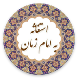 com.example.lham.esteghase