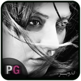com.persiagraph.andvier_mahnazafshar