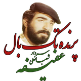 parandetakbal.seraj