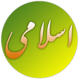 com.eslami.app