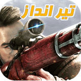 app.baz.stackman