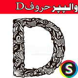 com.Sadroid.PhotoD