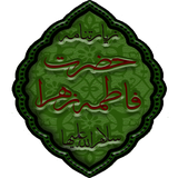 com.khoddamolzahra.ziaratehazratezahra