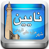 com.naeenisite.app