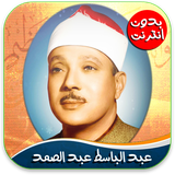 homncypi.com.abdalbaseet