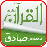 net.eQuran.QuranMojam