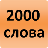 learning.russian.language