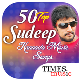 com.timesmusic.sudeepkannadasongs