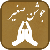 ir.pray.cqa