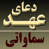 kzm.Ahd_Samavati.ir
