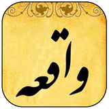 ir.vagheeh.tabalvor