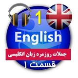 ir.projectt.english_info