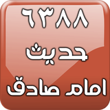 emam.sadgh.software