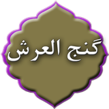 com.doayem.ganjolarshdg1ad