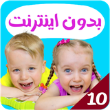 com.kidsstudio4.gaby10