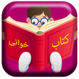com.shadan.book