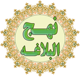 IR.Ahmadi.Nahjolbalagheh