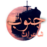 ir.dehdarh.shaeranjonoob