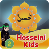 air.com.mteamapps.koodakaneHoseini2EN