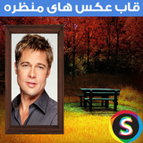 Sadroid.ManzareGhab