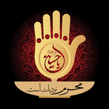 zahed.app.moharam