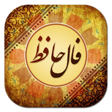 com.sadeghieh.falname_hafez