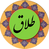 com.talaq.pishgam.ir