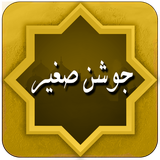 doa.aseman.j