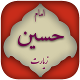 com.doayem.zemamhsein96