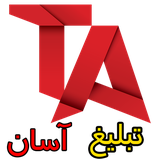 com.tablighasan.application
