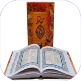 folad.sharhedivanehafez