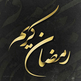 ramezan.p.pulse