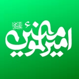 com.asanapps.galleb