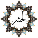 com.ahmadi.hashr