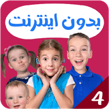 com.kidsstudio2.vania4