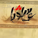 com.ziarat.ashora