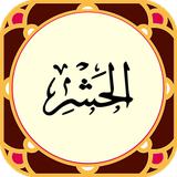 com.ario.hashr