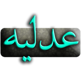 com.key.adlia33
