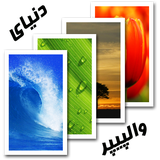 don.walpaper