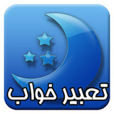 forat.group.sleep