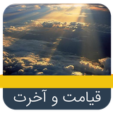 ir.alis.qiamat
