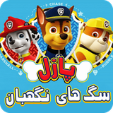hon.app.puzzelpaw