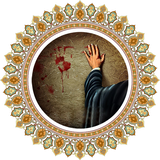 hazratezahra.dastan.fajr