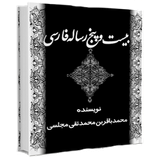 com.jabbari.resale