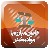 com.iApp.mavadeMokhader