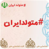 ir.farsroom.iran