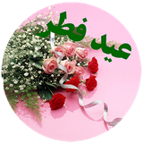 EideFetrBook2.Sahand