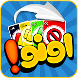 com.medrickgames.uno