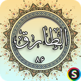com.sadroid.quran.altareq